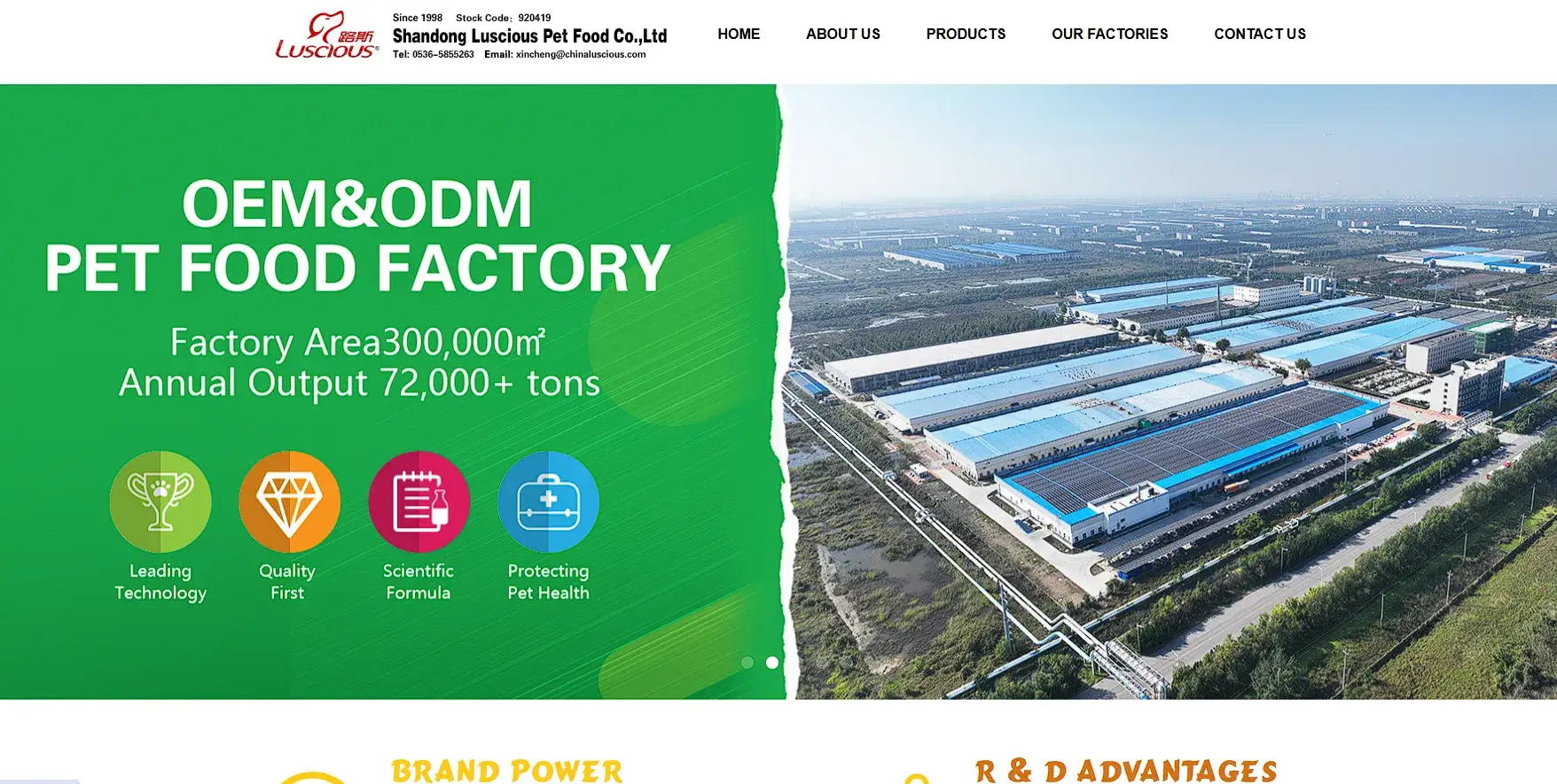 Shandong Luscious Pet Food Co., Ltd.